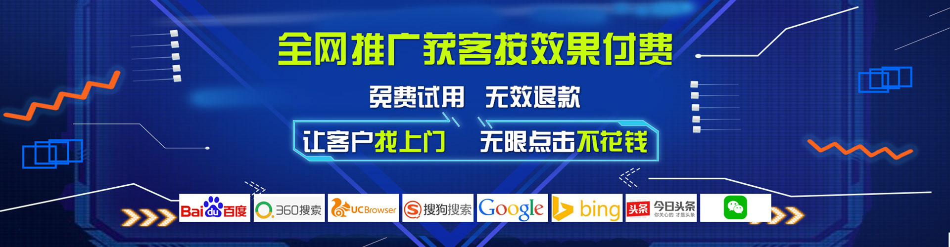 牡丹百度竞价排名